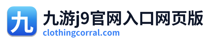 九游j9官网入口网页版